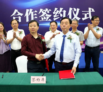 成都亞中生物制藥與江蘇聯(lián)環(huán)制藥簽署戰(zhàn)略合作協(xié)議